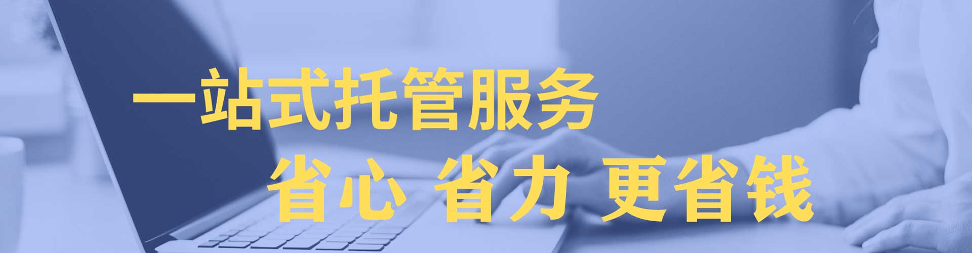黔南信息流优化