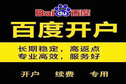 如何选择合适的百度竞价托管外包服务商？看这些案例就知道了