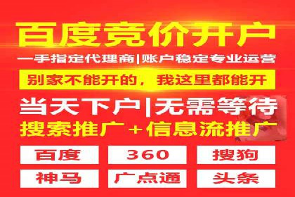 360信息流广告效果分析：成功案例分享