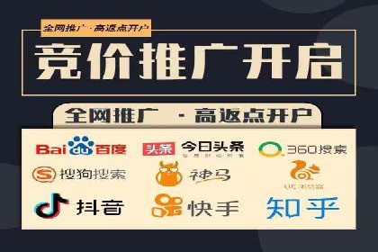 案例分享：关键词竞价排名实战策略
