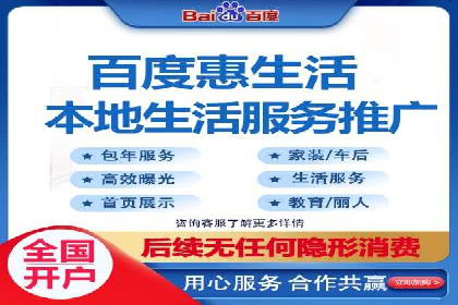 百度推广价格透明度：某电商平台的实践