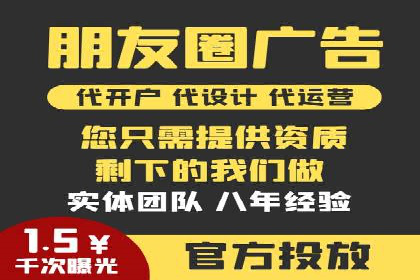 某品牌通过SEM优化实现品牌增长的故事
