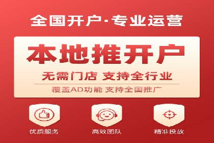 短视频平台的信息流代运营策略分析